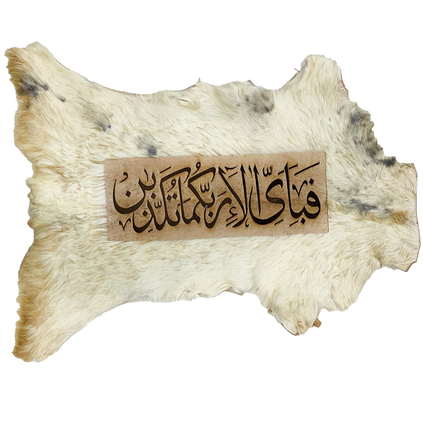 Surah Rehman Ayat Goatskin Calligraphy GC-242 29x20 INCH