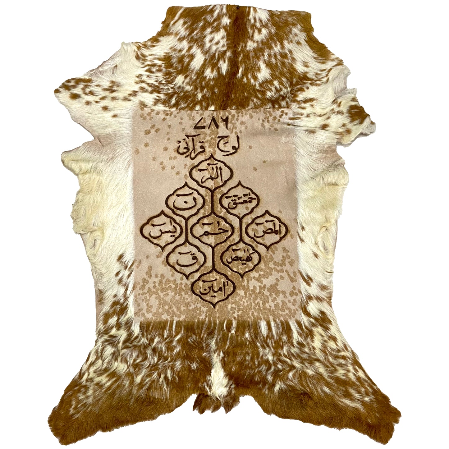 Lauh-e-Qurani Goat Skin Calligraphy GC-332 27x21 INCH