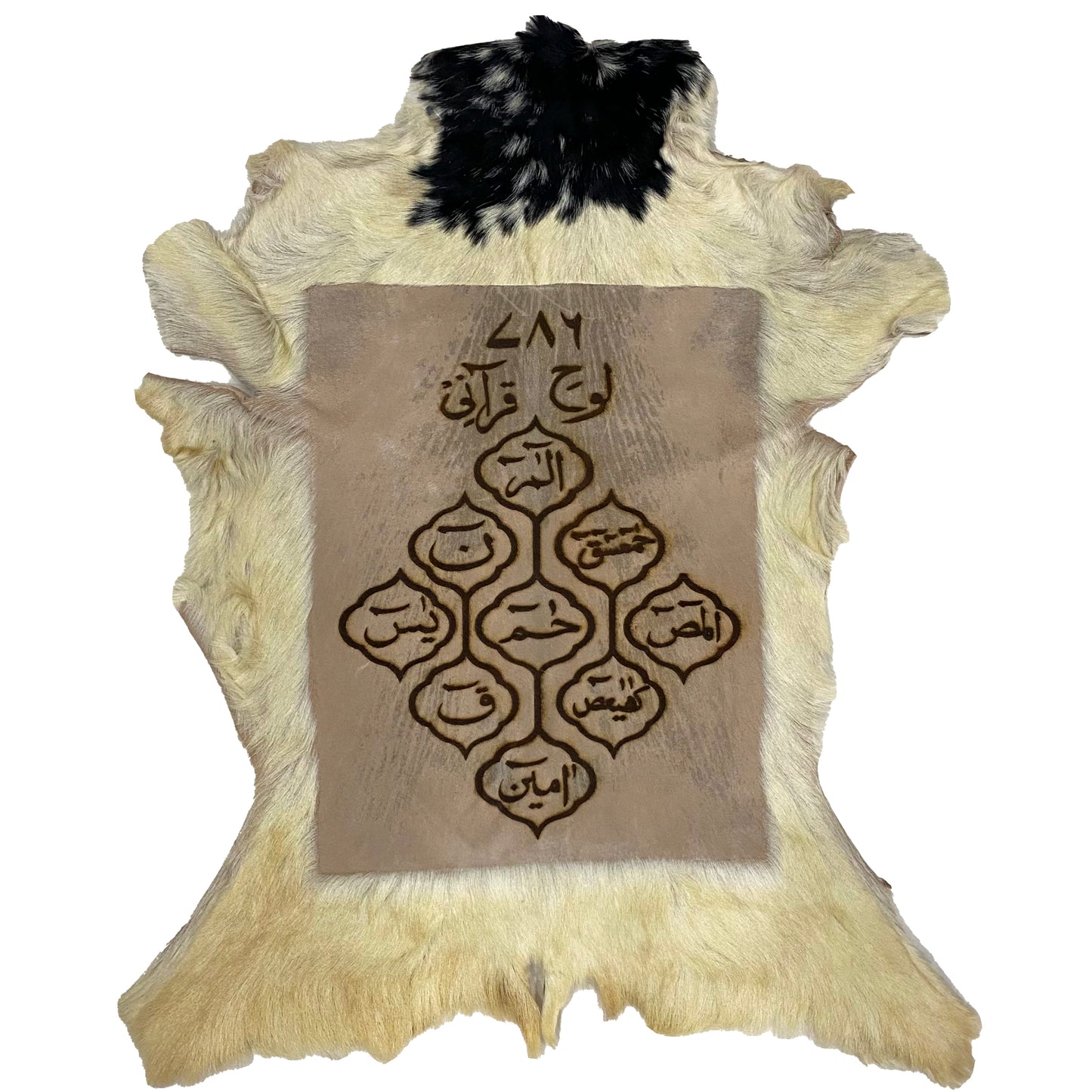 Lauh-e-Qurani Goat Skin Calligraphy GC-333 23x20 INCH
