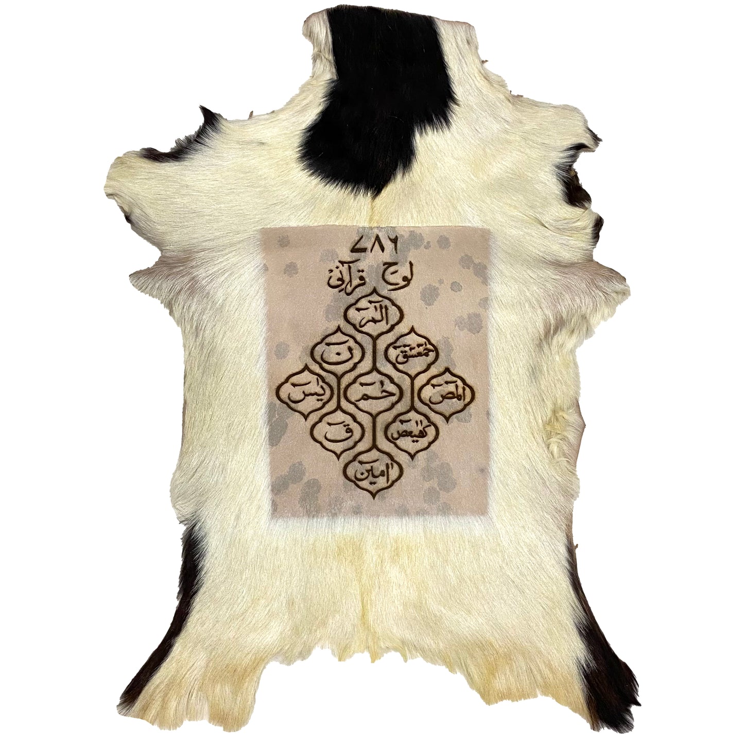 Lauh-e-Qurani Goat Skin Calligraphy GC-342 32x22 INCH