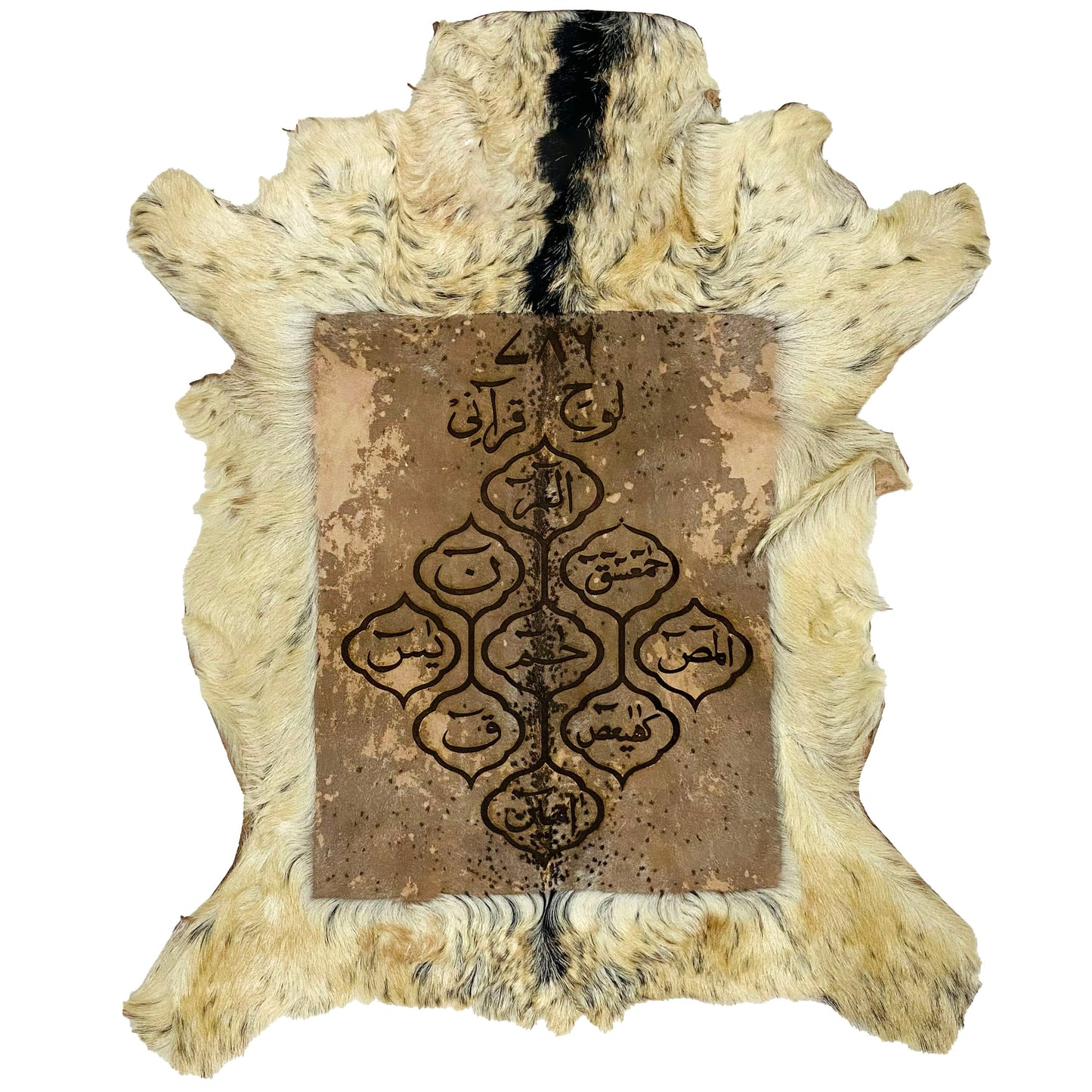 Lauh-e-Qurani Goatskin Calligraphy GC-369 23x29 INCH