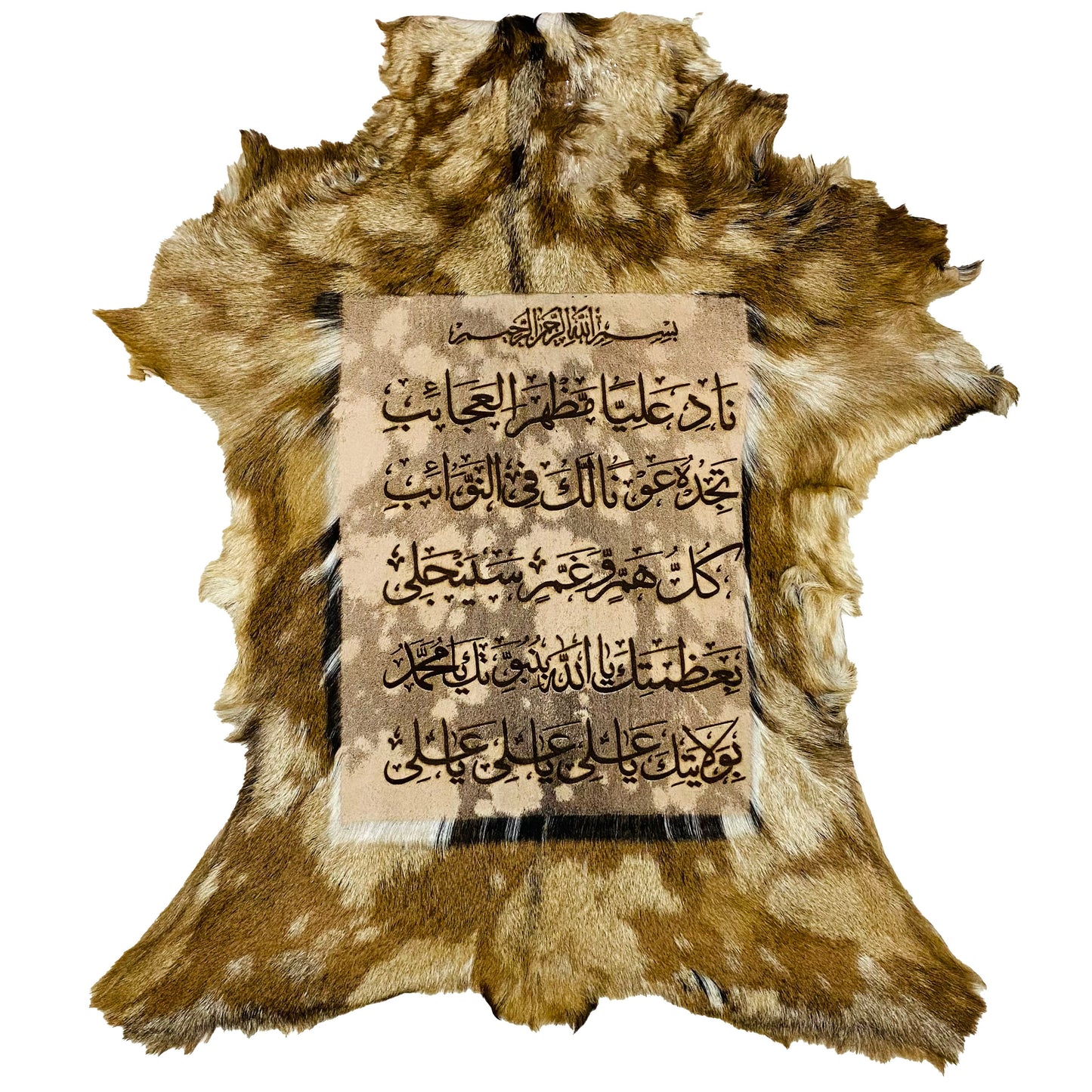 Nad-e-Ali Goat Skin Calligraphy GC-390 26x22 INCH