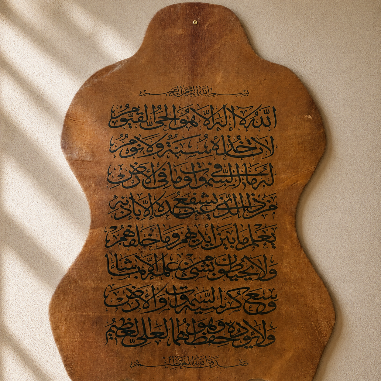 Leather Calligraphy KB120