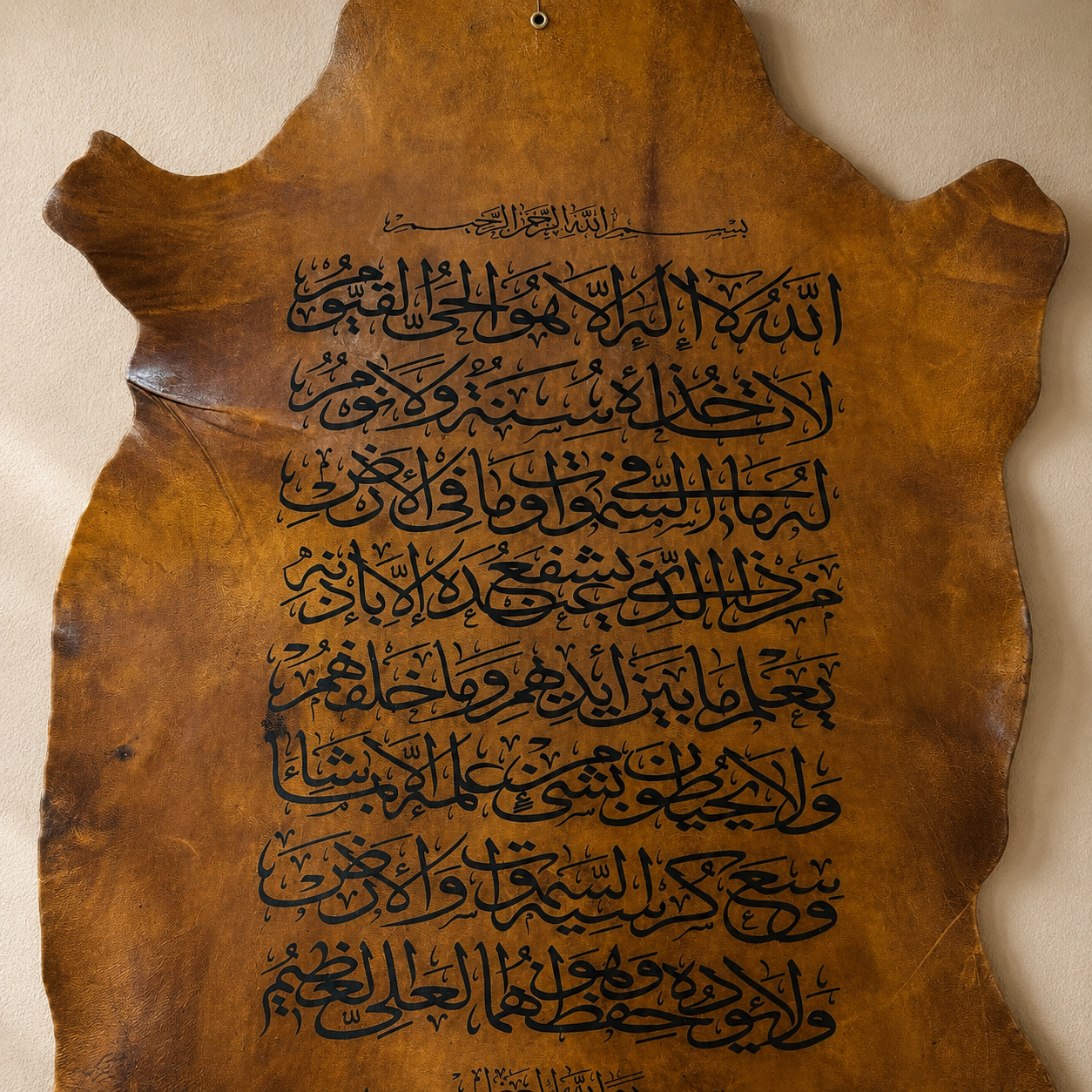 Leather Calligraphy KB203