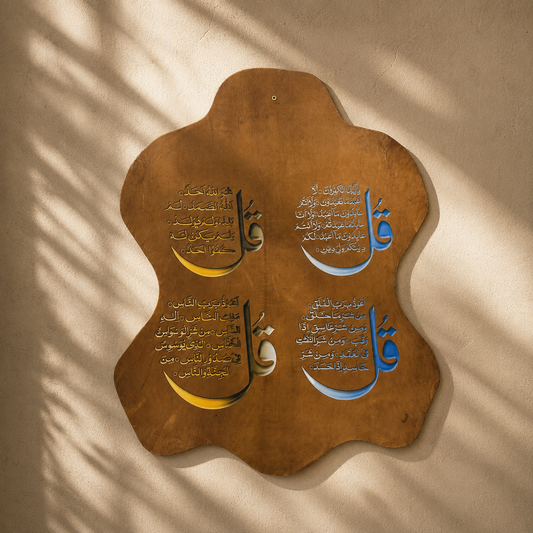 Leather Calligraphy KS132