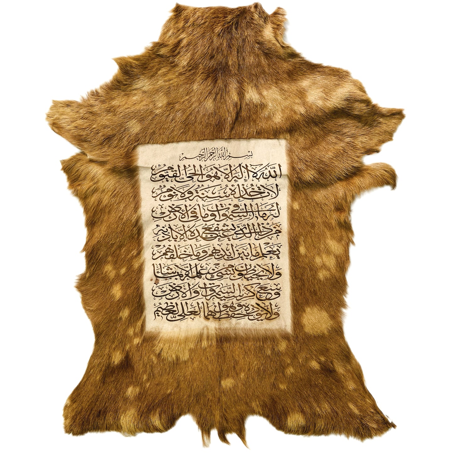 Ayat-ul-Kursi Goat Skin Calligraphy GC-149 29x22 Inch
