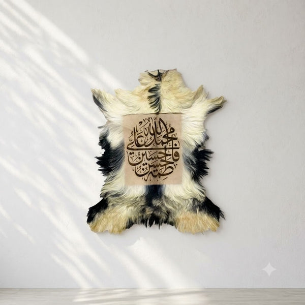 GOATSKIN CALLIGRAPHY