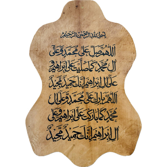 Leather Calligraphy KB113