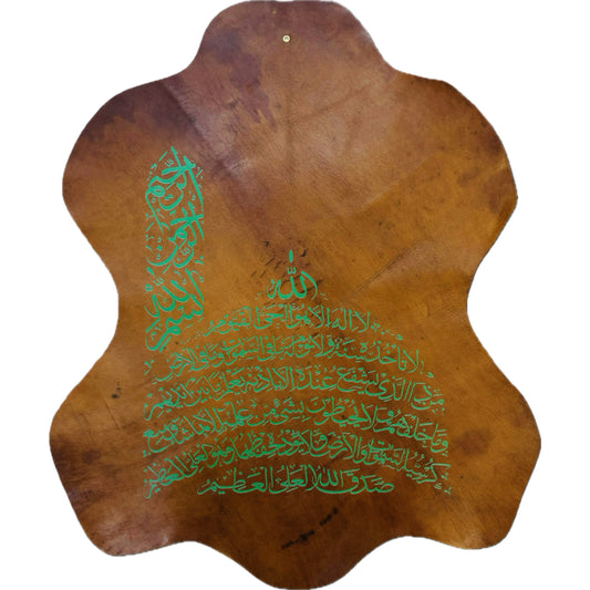Leather Calligraphy KS118