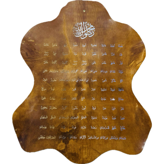 Leather Calligraphy KS123