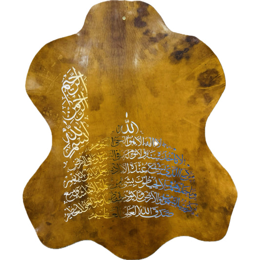 Leather Calligraphy KS111