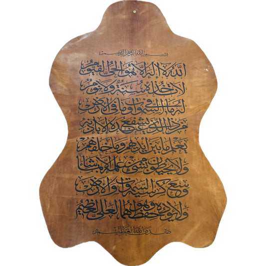 Leather Calligraphy KB120