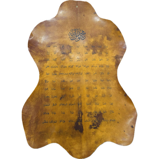 Leather Calligraphy KB124