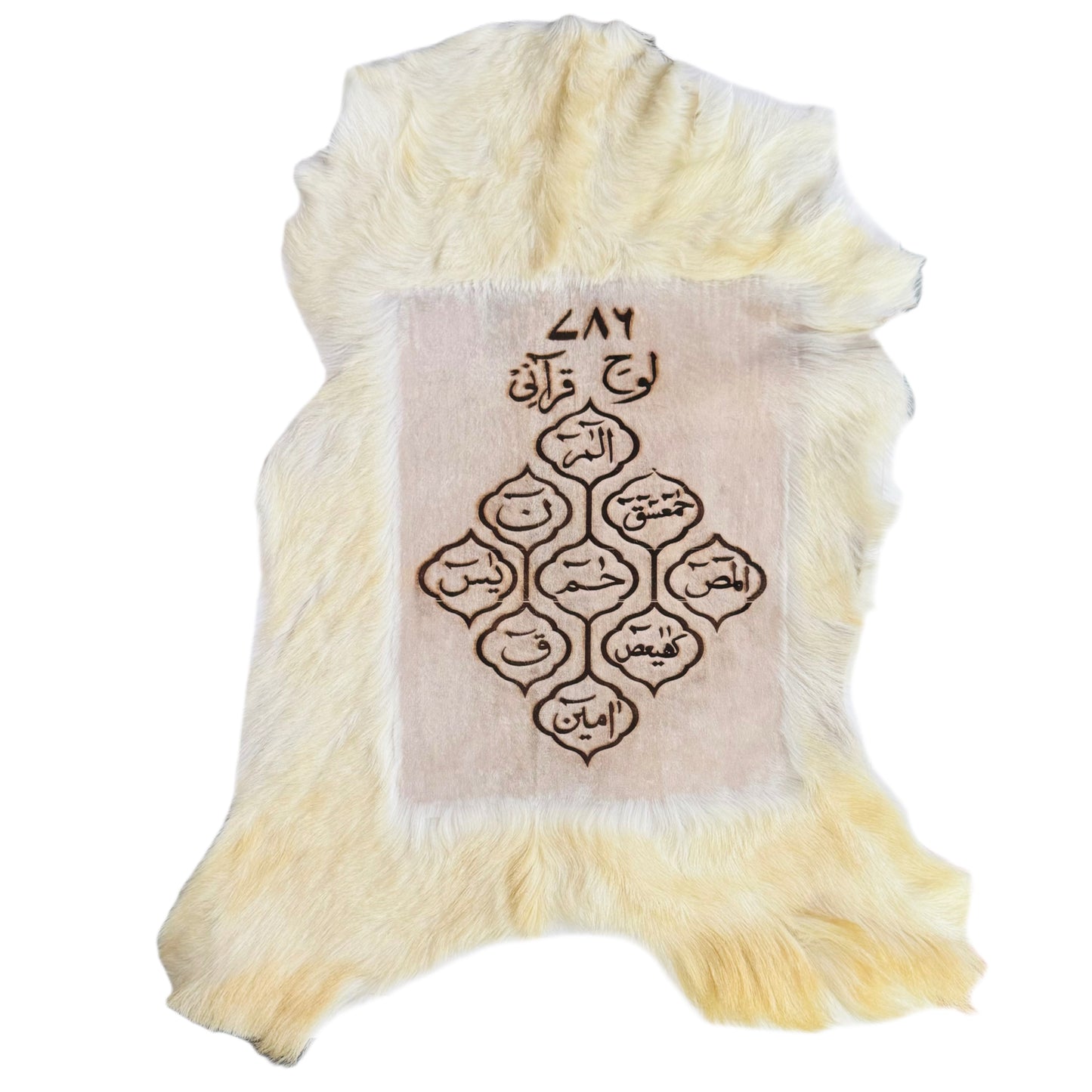 Goatskin Calligraphy GC134