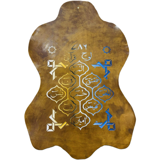 Leather Calligraphy KB123