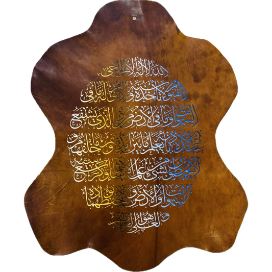 Leather Calligraphy KS131