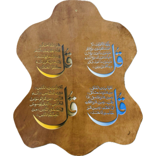 Leather Calligraphy KS132