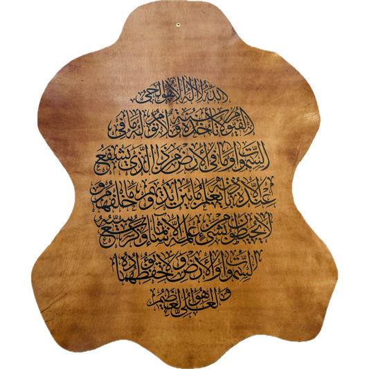 Leather Calligraphy KS121