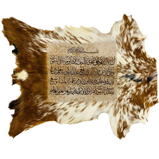 Ayat-ul-Kursi Goat Skin Calligraphy GC-103 27x23 INCH