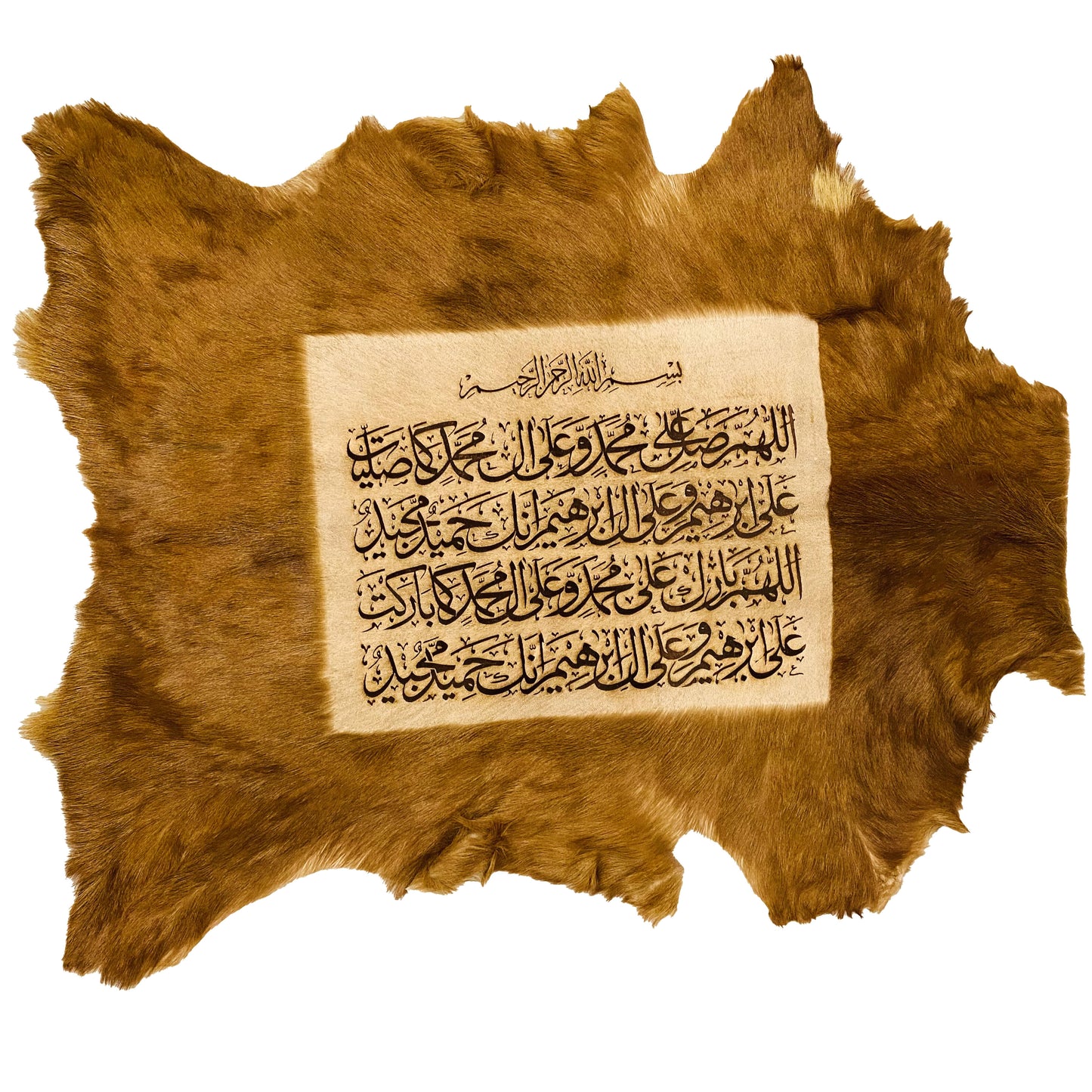Ayat-ul-Kursi Goat Skin Calligraphy GC-105