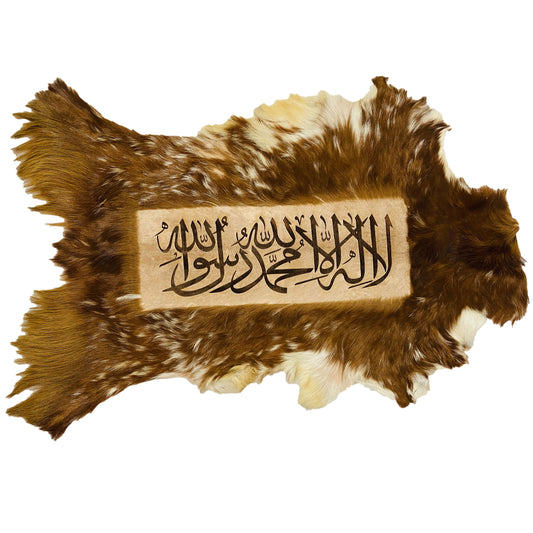 Kalma Tayyaba Goat Skin Calligraphy GC-114 31x20 INCH
