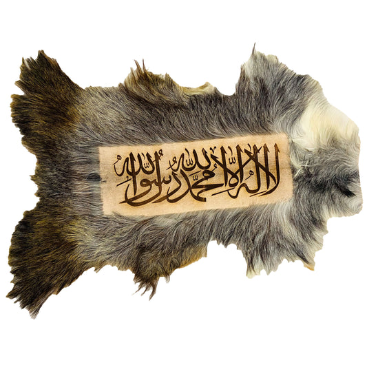 Kalma Tayyaba Goat Skin Calligraphy GC-115 28x19 INCH