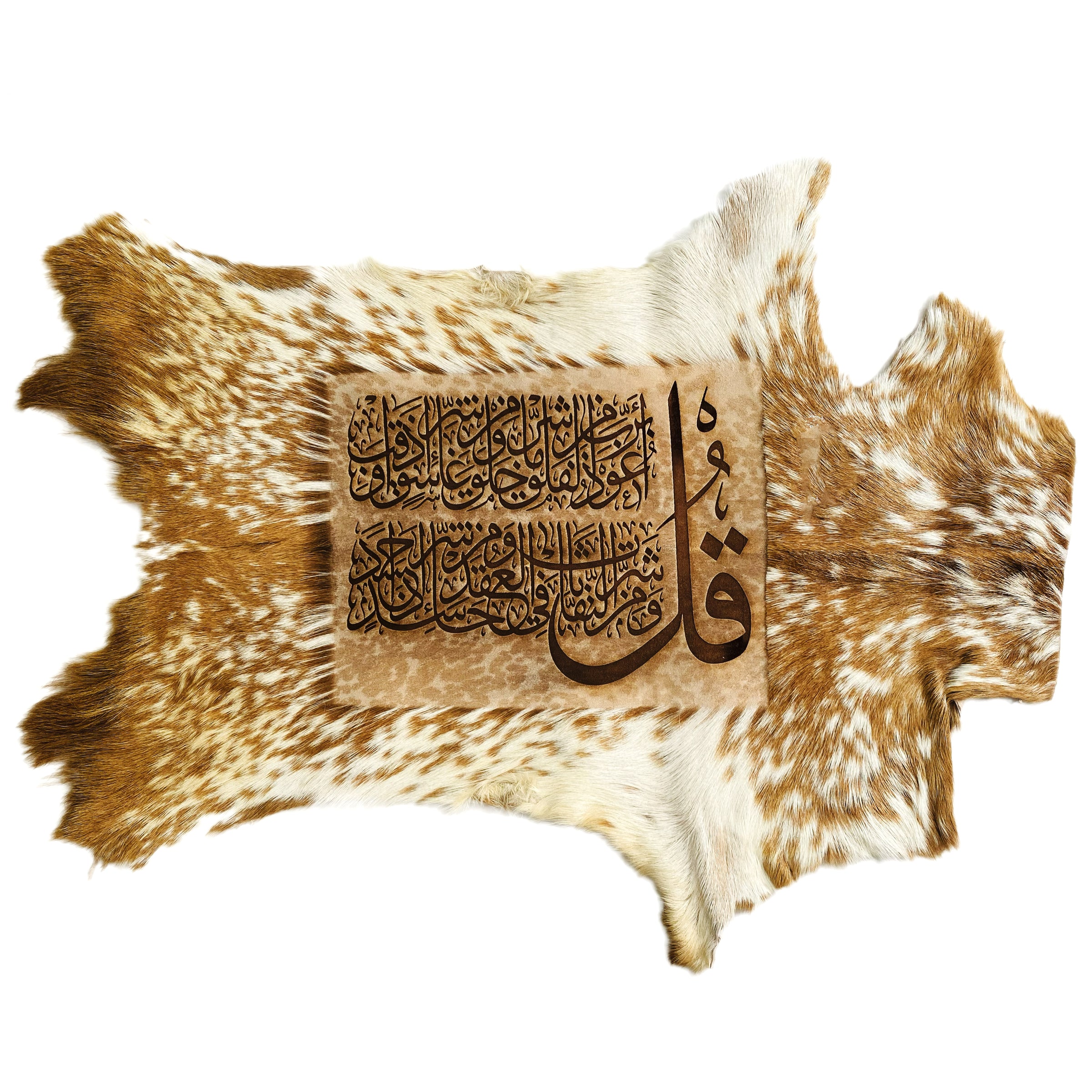 Surah Al-Falaq Goat Skin Calligraphy GC-122 30x23 INCH