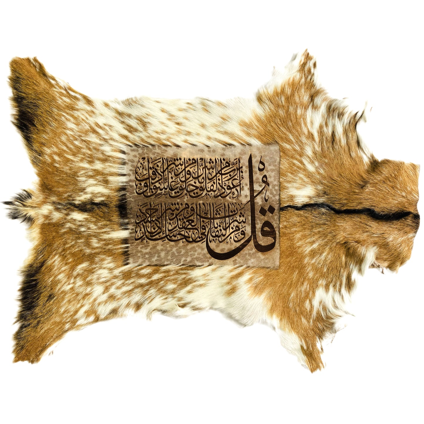 Surah Al-Falaq Goat Skin Calligraphy GC-123 32x23 INCH
