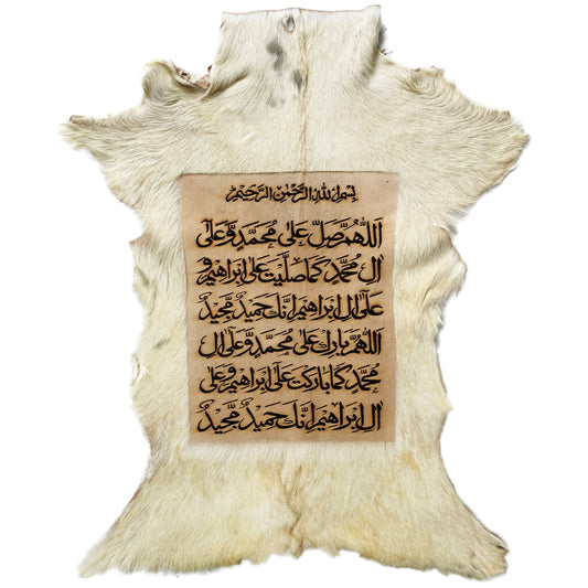 Darood Shareef Goat Skin Calligraphy GC-124 252x18 INCH