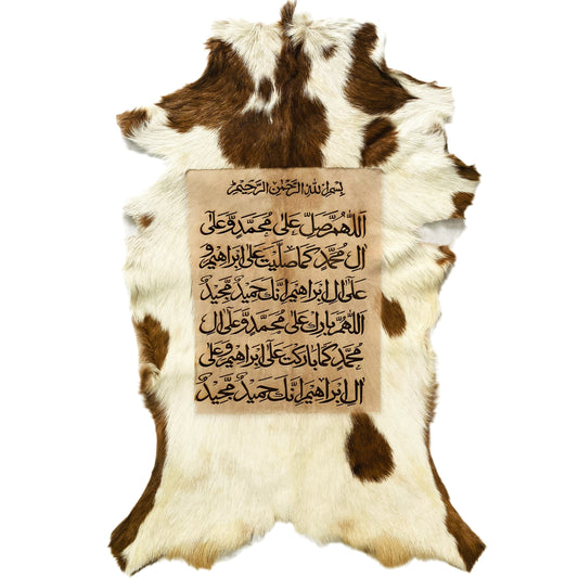 Darood Shareef Goat Skin Calligraphy GC-125 28x19 INCH