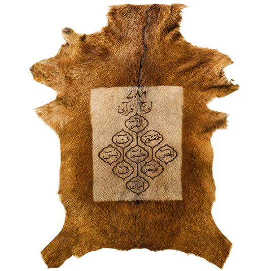 Lauh-e-Qurani Goat Skin Calligraphy GC-127 28x23 INCH