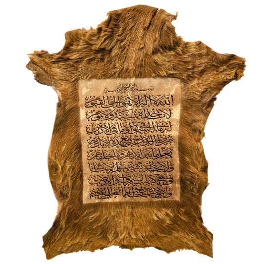 Ayat-ul-Kursi Goat Skin Calligraphy GC-129 25x21 INCH