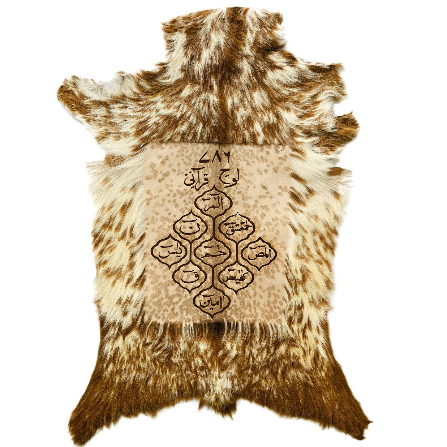 Lauh-e-Qurani Goat Skin Calligraphy GC-130 29x20 INCH