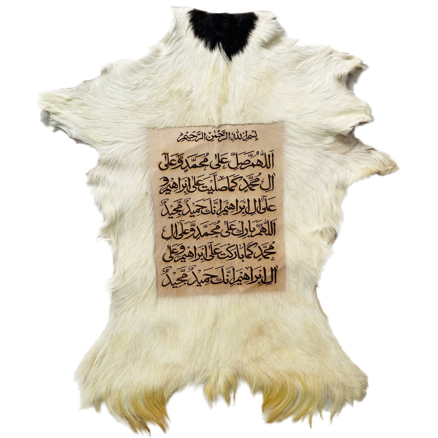 Darood Shareef Goat Skin Calligraphy GC-131