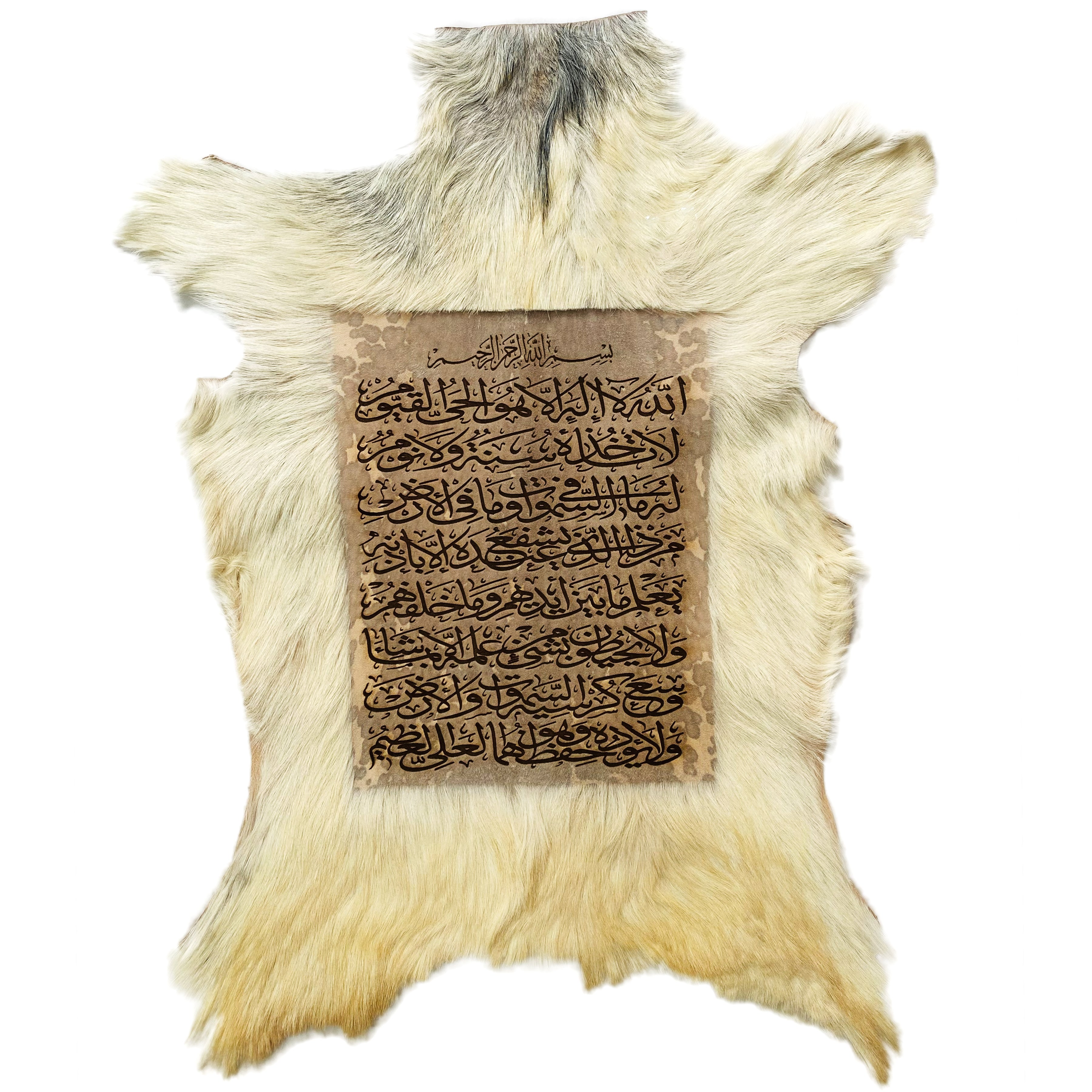Ayat ul Kursi Goat Skin Calligraphy GC-133 29x22 INCH