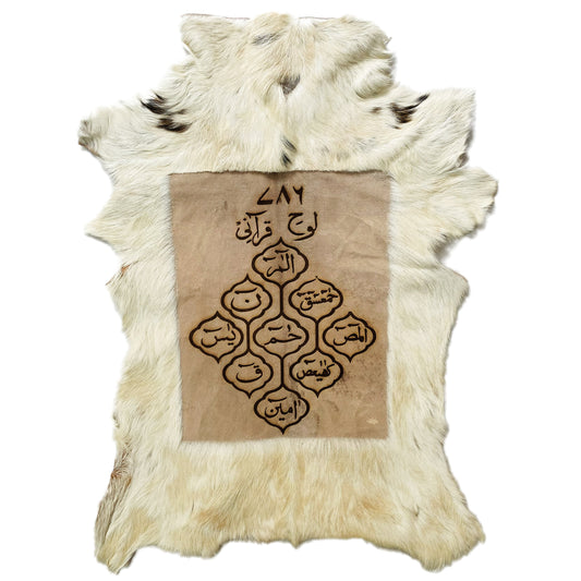 Lauh-e-Qurani Goat Skin Calligraphy GC-134