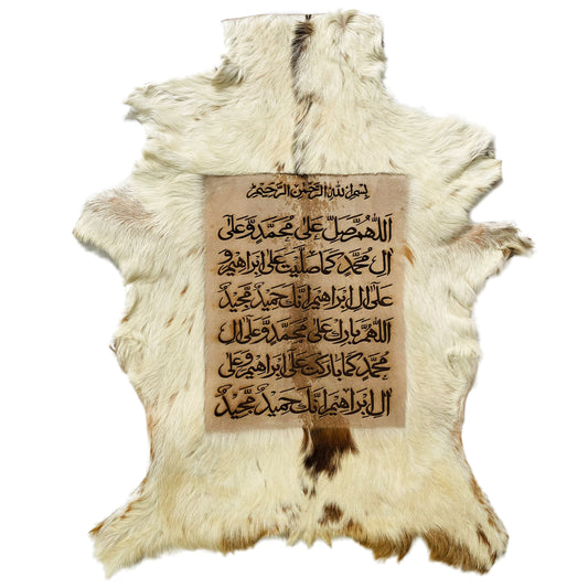 Darood Shareef Goat Skin Calligraphy GC-135 26x22 INCH