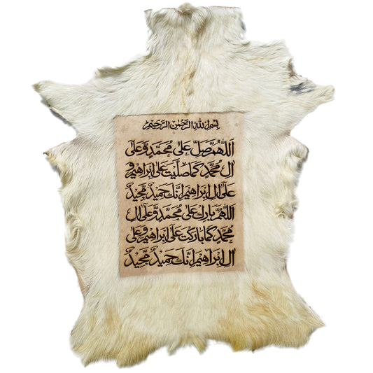 Darood Shareef Goat Skin Calligraphy GC-136 28x23 INCH