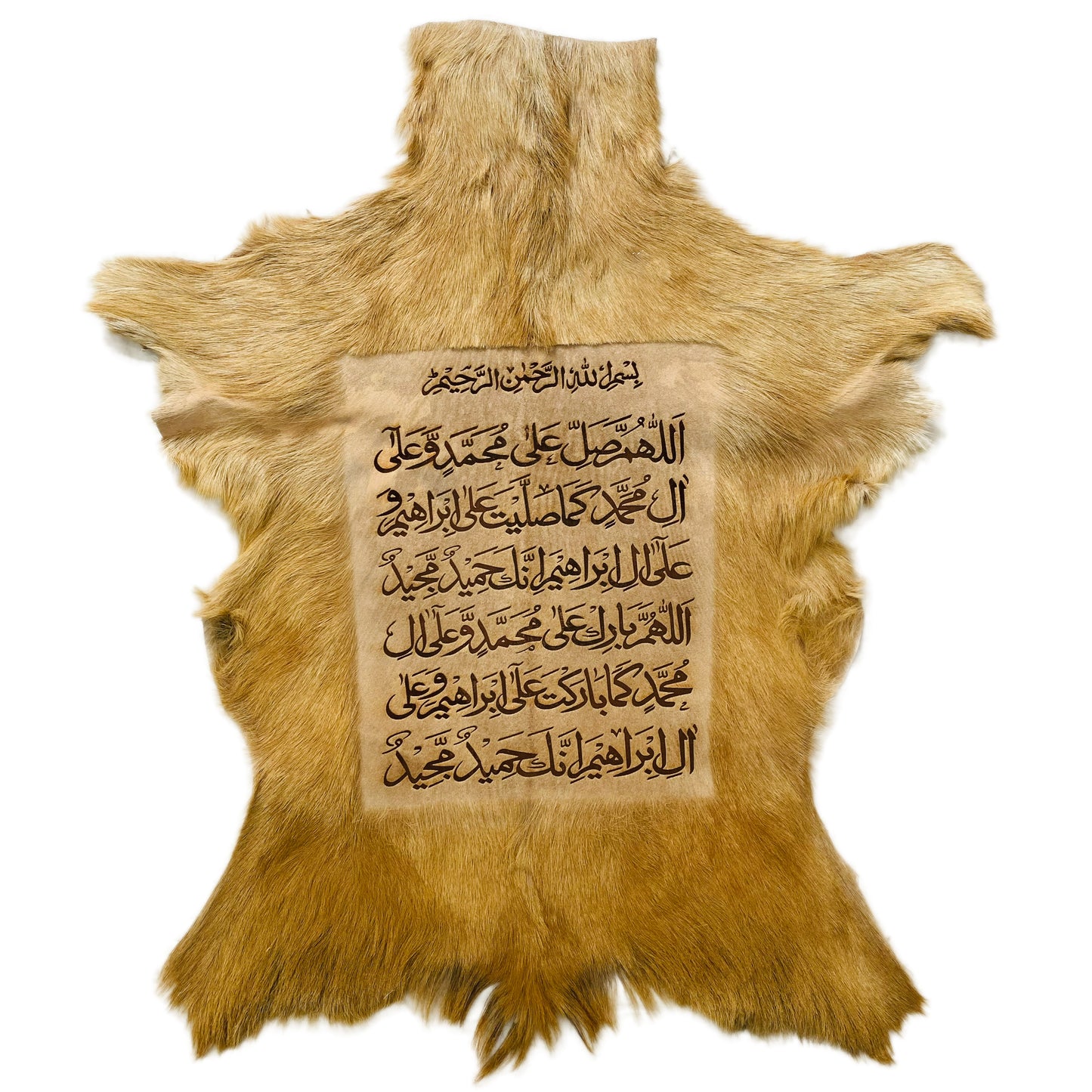 Darood Shareef Goat Skin Calligraphy GC-137
