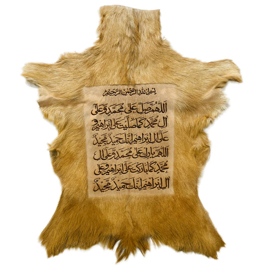 Darood Shareef Goat Skin Calligraphy GC-137
