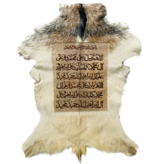Darood Shareef Goat Skin Calligraphy GC-138 28X22 INCH