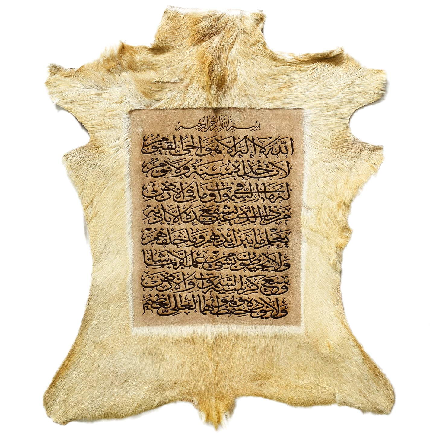 Ayat-ul-Kursi Goat Skin Calligraphy GC-139