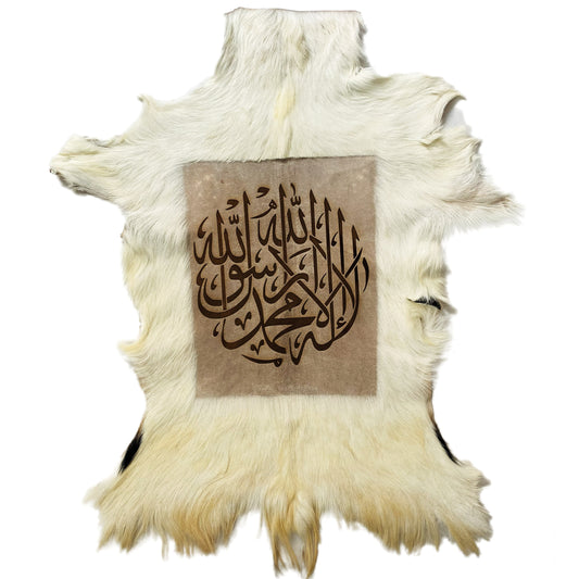 Kalma Tayyaba Goat Skin Calligraphy GC-141 29x24 INCH