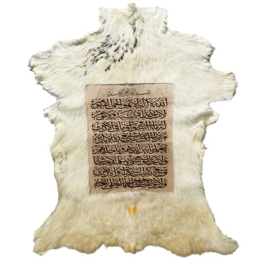 Ayat-ul-Kursi Goat Skin Calligraphy GC-142 29x24 INCH