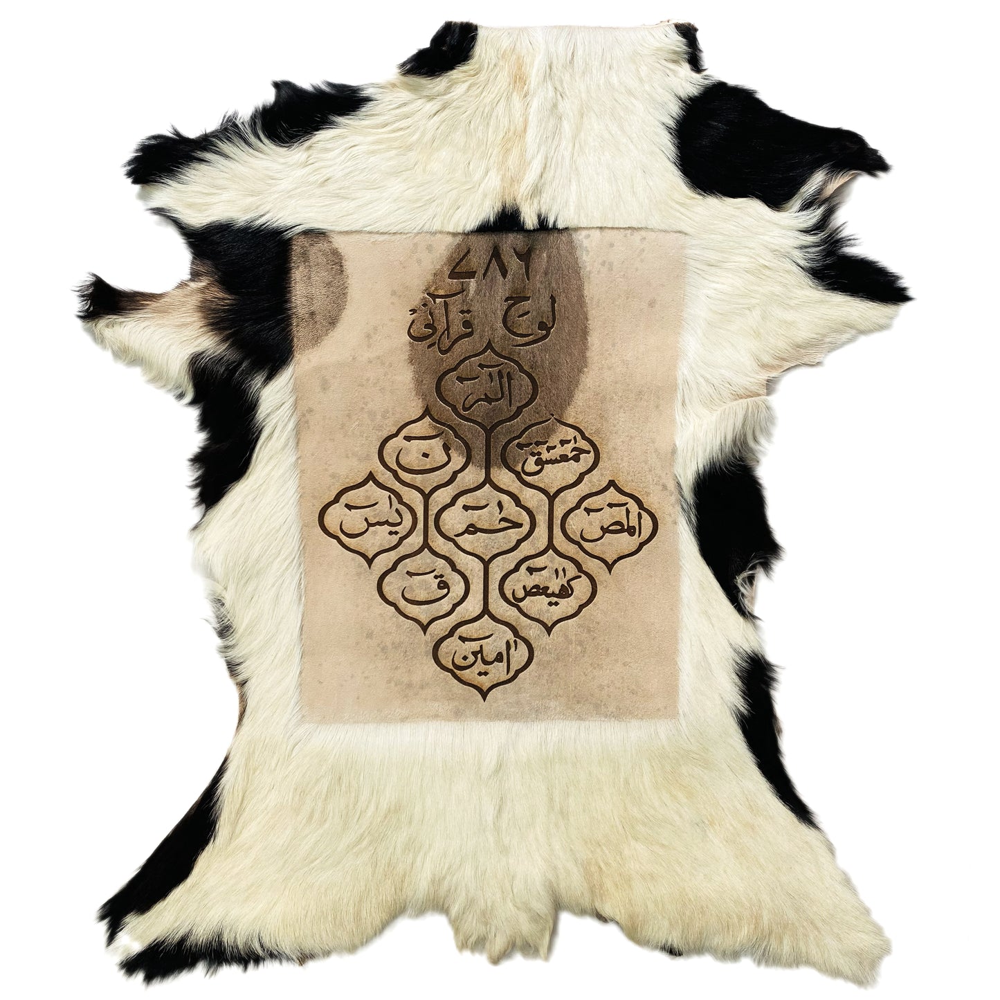 Lauh-e-Qurani Goat Skin Calligraphy GC-144 25x21 INCH