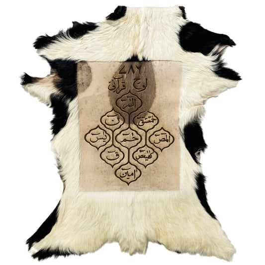 Lauh-e-Qurani Goat Skin Calligraphy GC-144 25x21 INCH