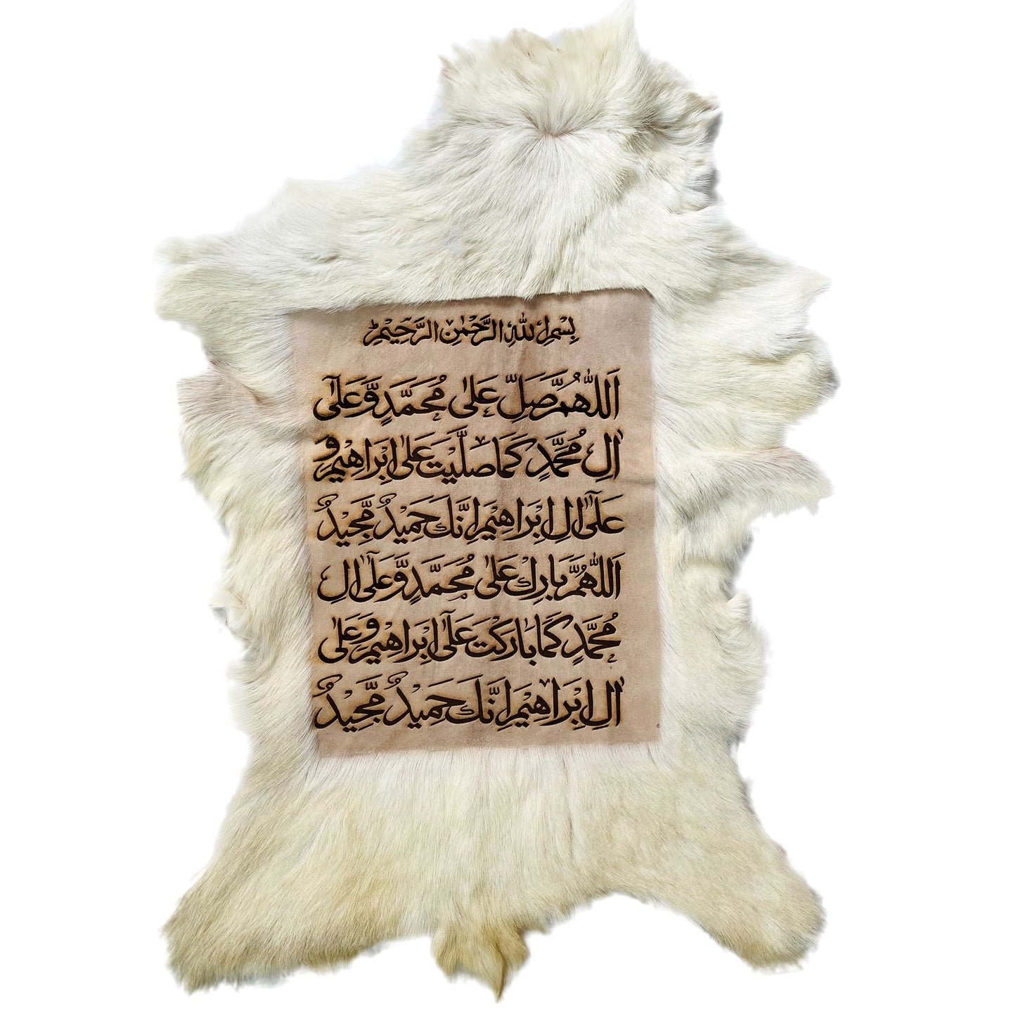 Darood Shareef Goat Skin Calligraphy GC-145 26x19 INCH