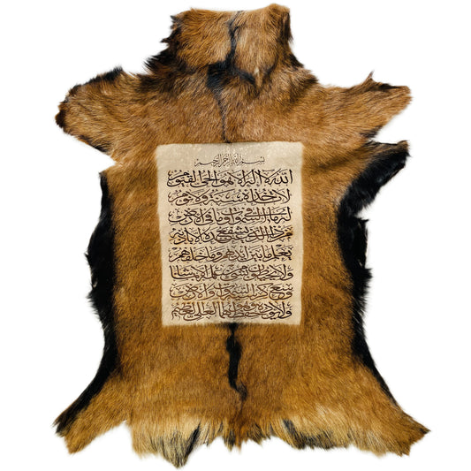 Ayat-ul-Kursi Goat Skin Calligraphy GC-146 31x25 INCH