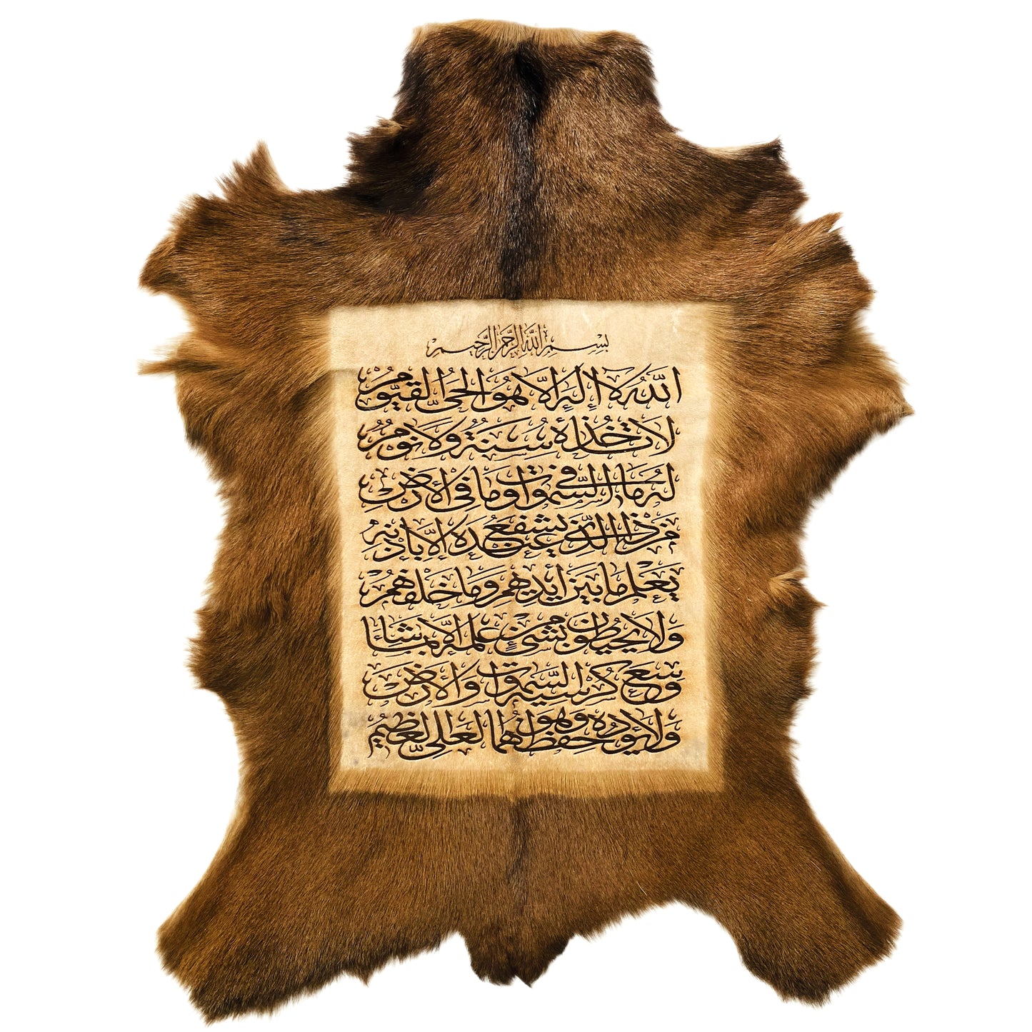 Ayat-ul-Kursi Goat Skin Calligraphy GC-147 27x21 INCH