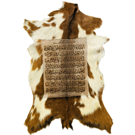 Ayat-ul-Kursi Goat Skin Calligraphy GC-148 28X19 INCH